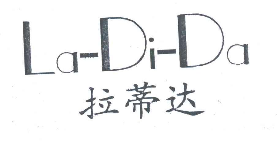 拉蒂达