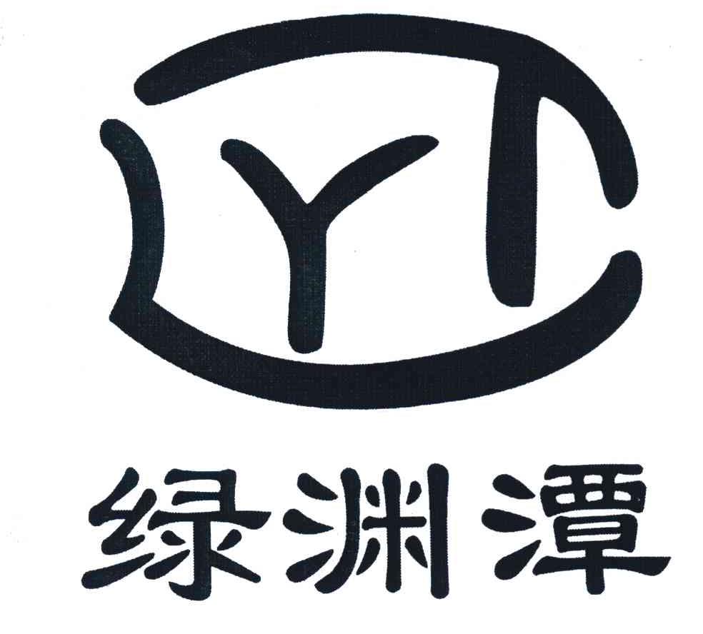 绿渊潭 LYT