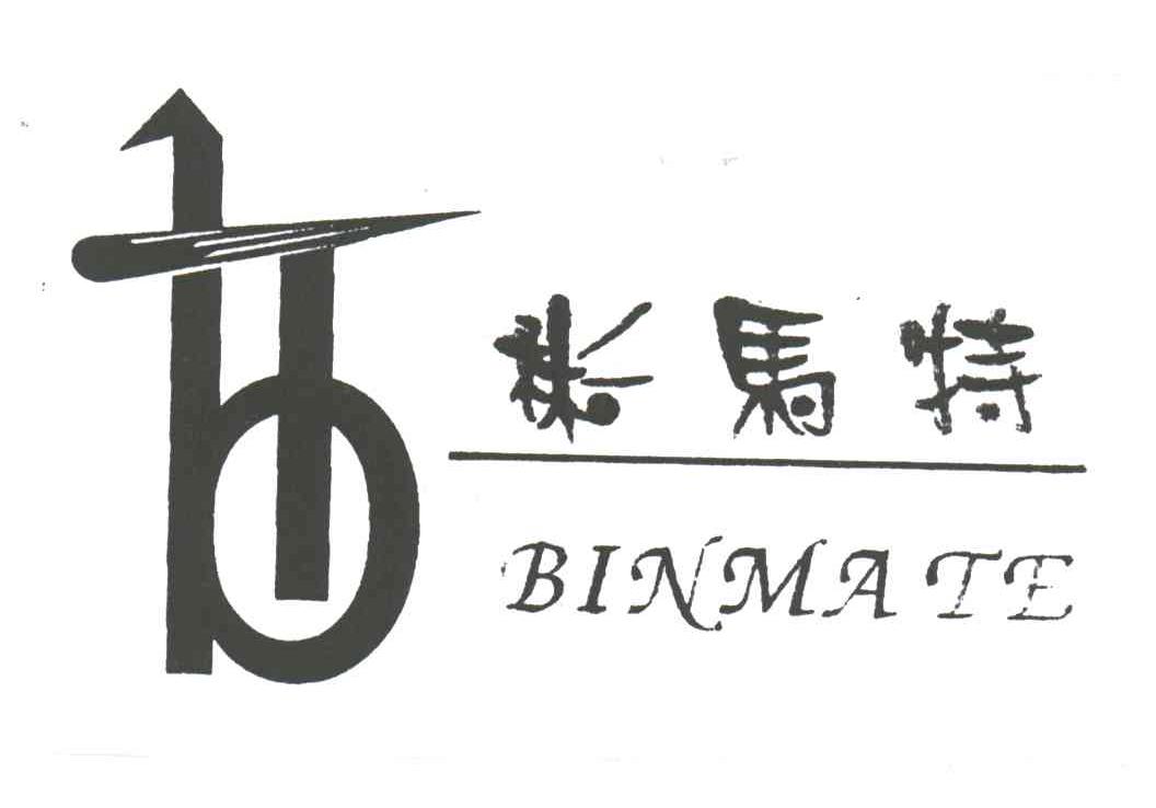 彬马特;BT
