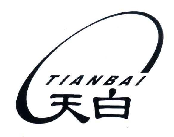 天白