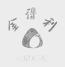金得利