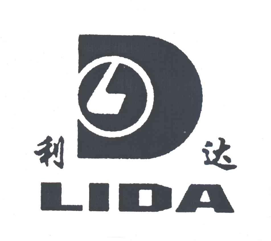 利达