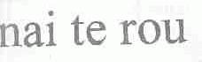 NAI TE ROU