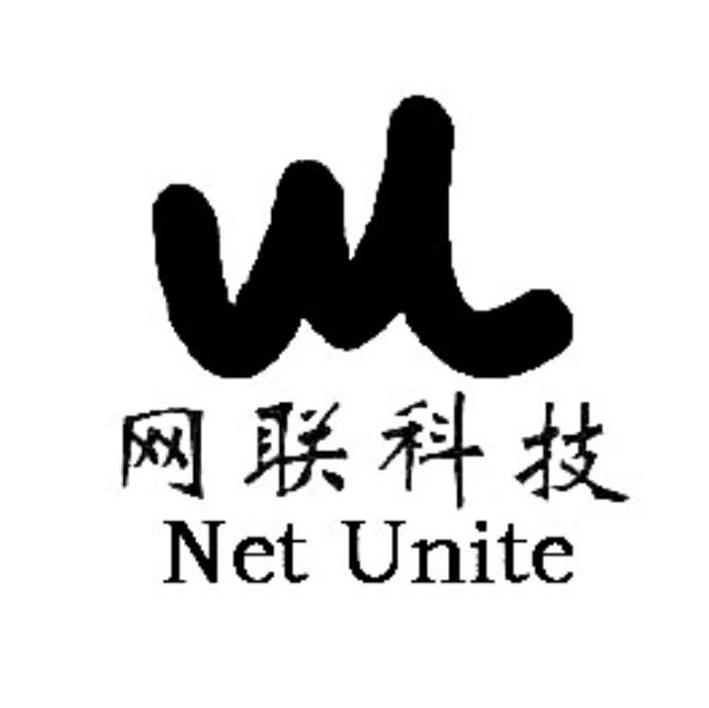 网联科技 NET UNITE WL