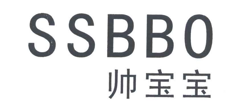SSBBO;帅宝宝