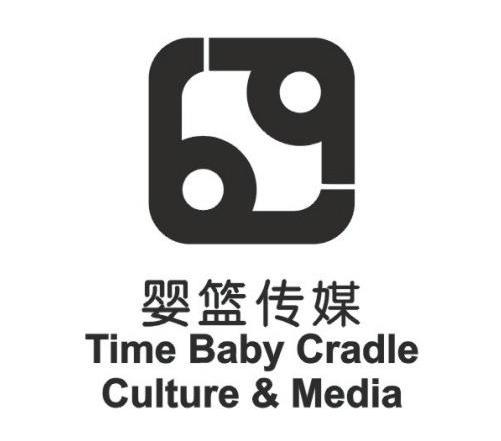婴篮传媒 TIME BABY CRADLE CULTURE & MEDIA
