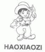 HAOXIAOZI