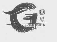 北绿   NORTH GREEN