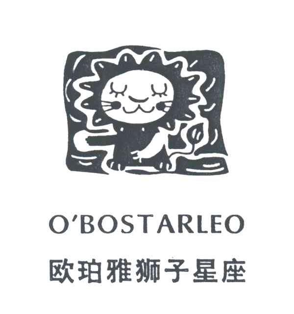 欧珀雅狮子星座;O'BOSTARLEO