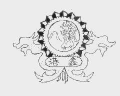 港鑫