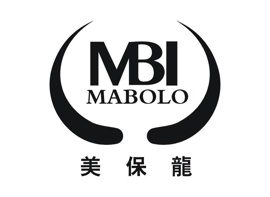 美保龙 MBI MABOLO