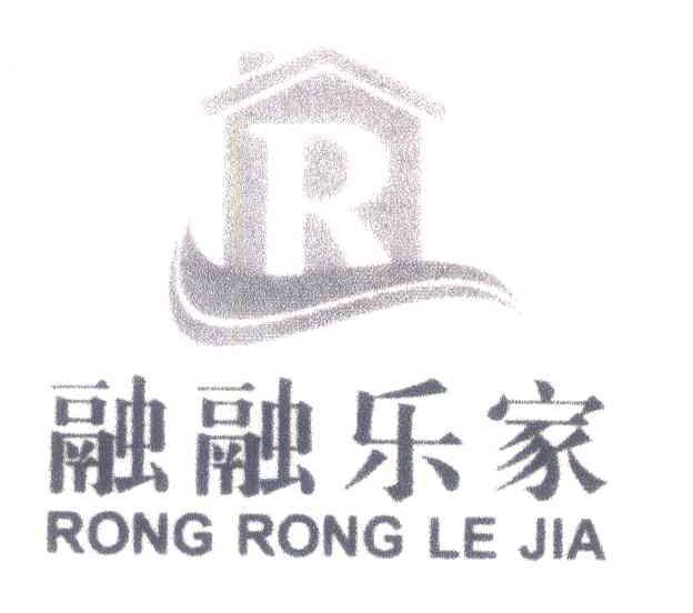 融融乐家 R