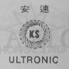 安速    ULTRONIC