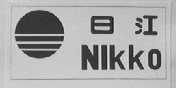 日江  NIKKO