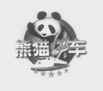 熊猫快车