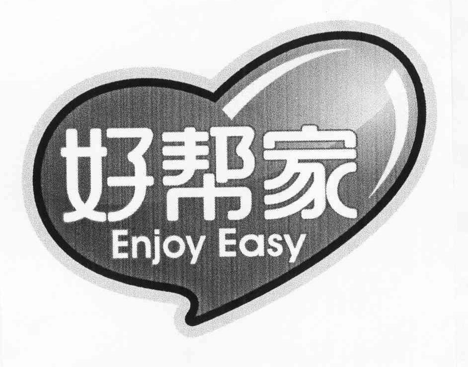 好帮家 ENJOYEASY