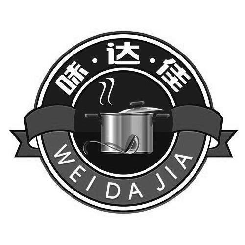 味达佳