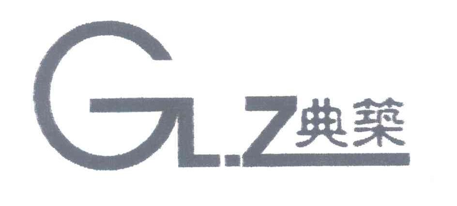 典筑;GLZ