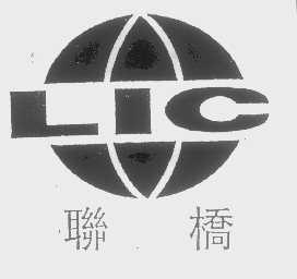 联桥   LIC