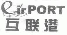 互联港;EIRPORT