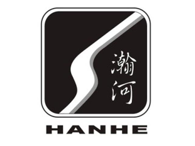 瀚河