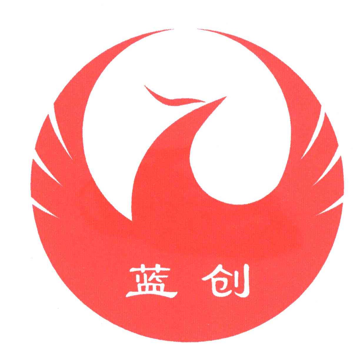 蓝创