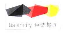 和谐都市 BALANCITY