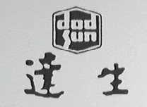 达生    DOD SUN