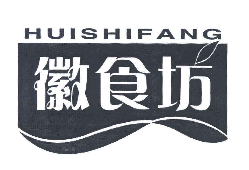 徽食坊