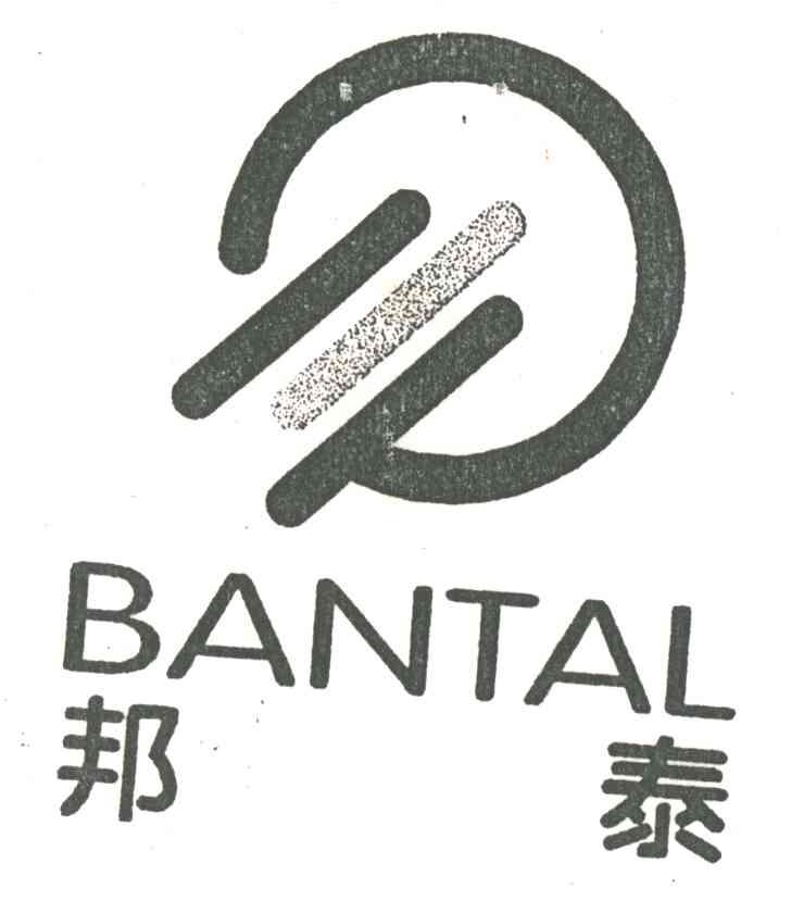 邦泰;BANTAL