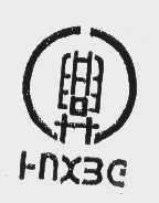 兴   HNXBE