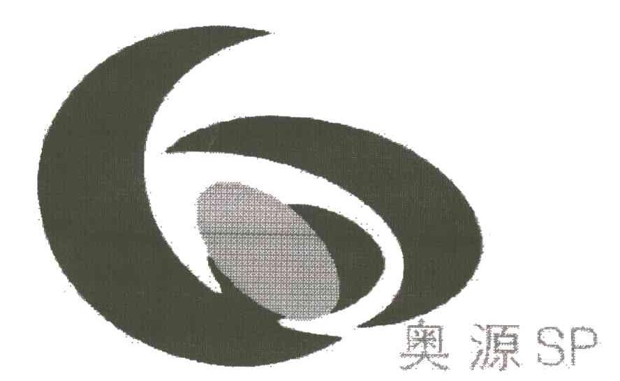 奥源