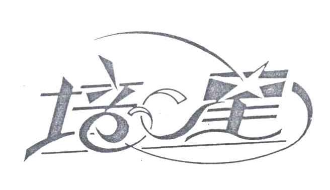 培星