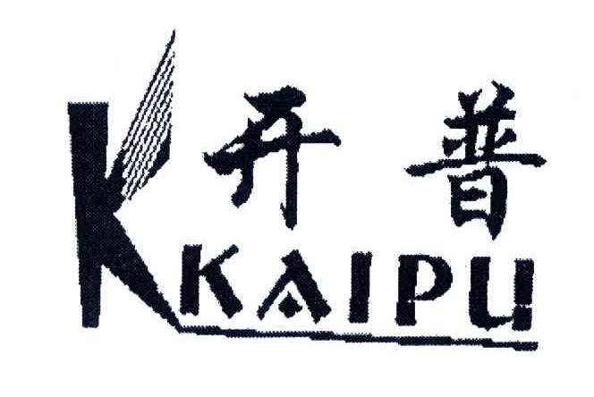 开普;KAIPU;K