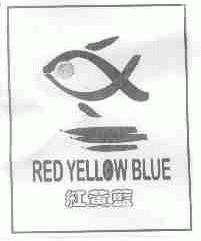 红黄蓝;RED YELLOW BLUE