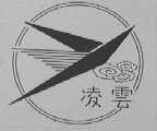 凌云