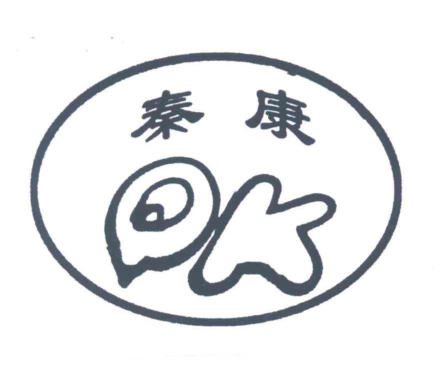 秦康;QK
