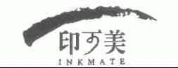 印可美;INKMATE