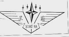 星霸