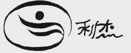 利杰