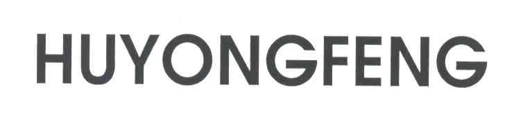 HUYONGFENG
