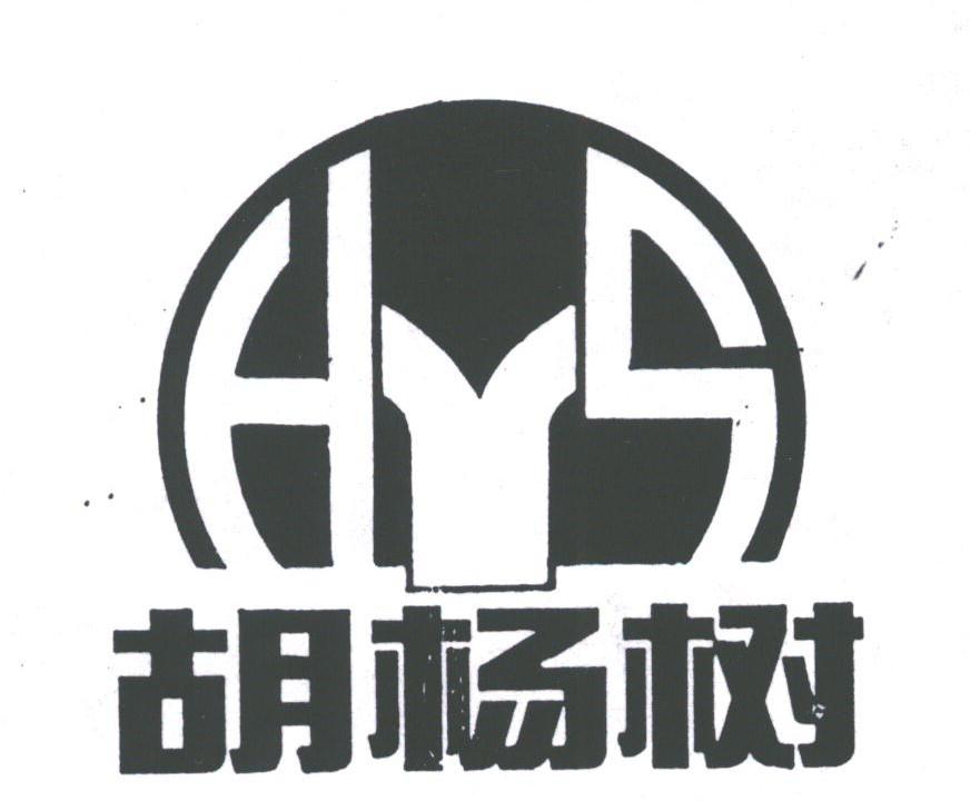 胡杨树