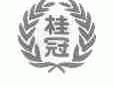桂冠