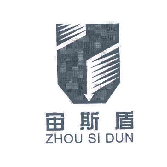 宙斯盾