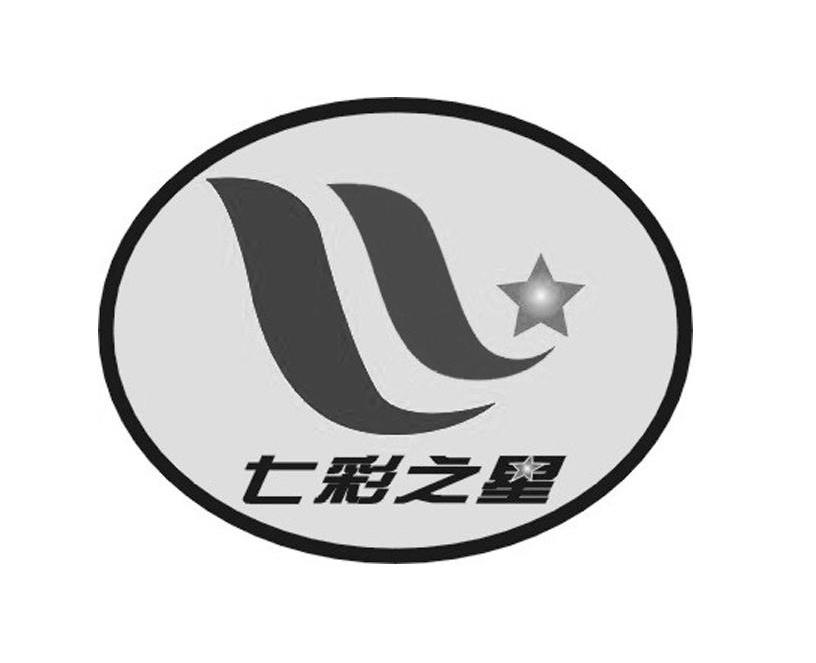 七彩之星