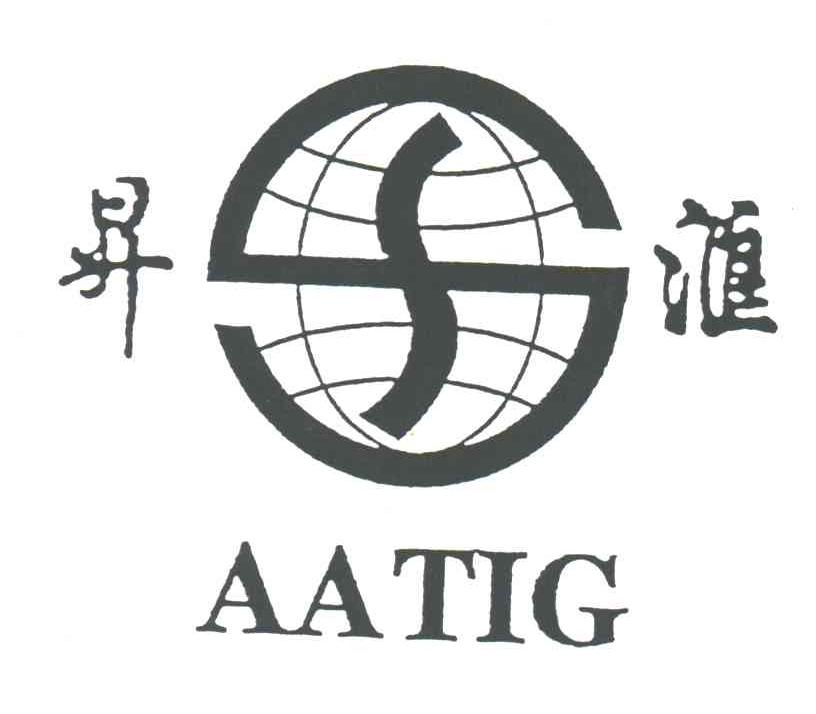 升汇AATIG