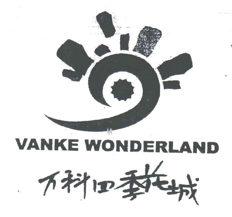 万科四季花城