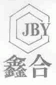 鑫合;JBY