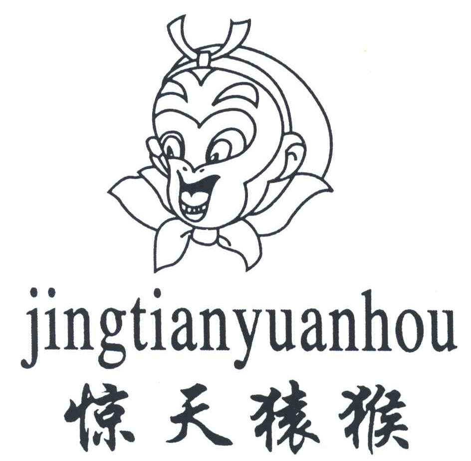 惊天猿猴