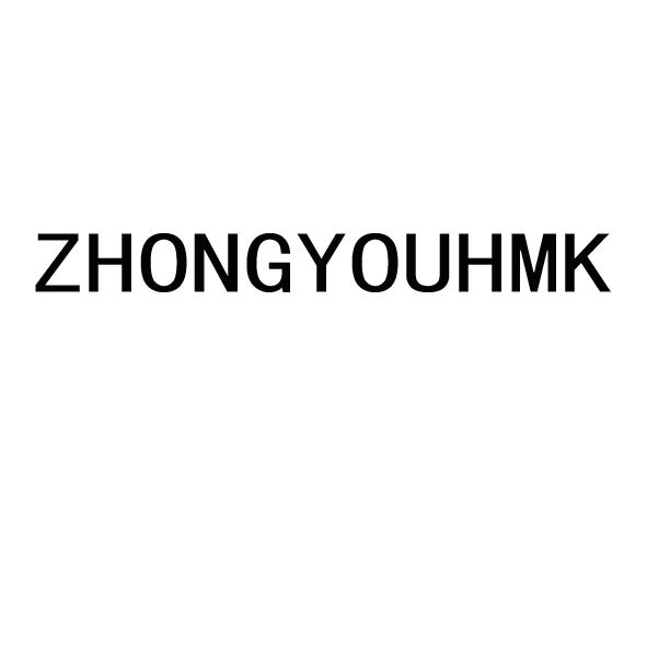 ZHONGYOUHMK